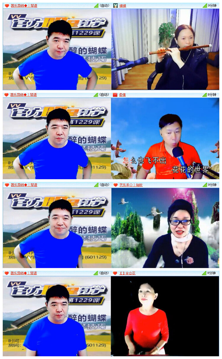沛滢🎤V娱热点
