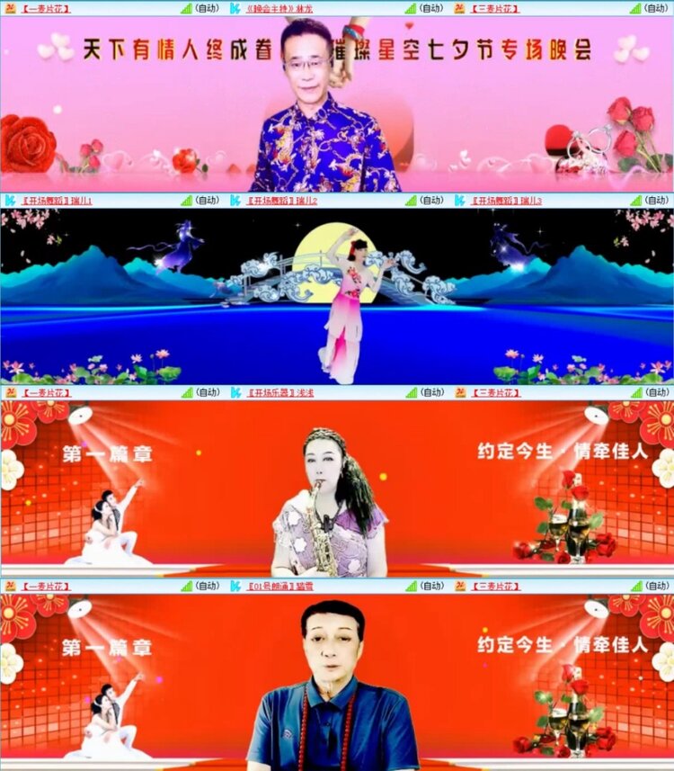 云中云🎤V娱热点