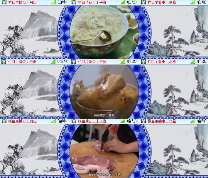 海燕🎤V娱热点