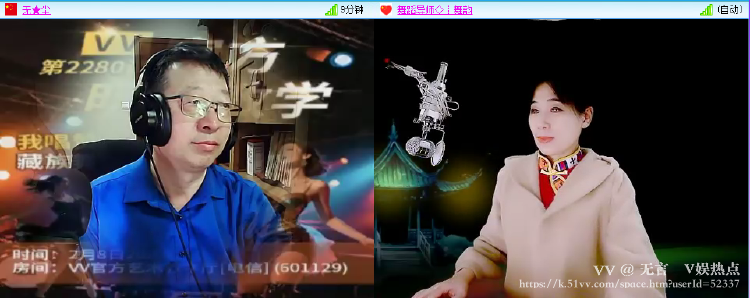 无言🎤V娱热点