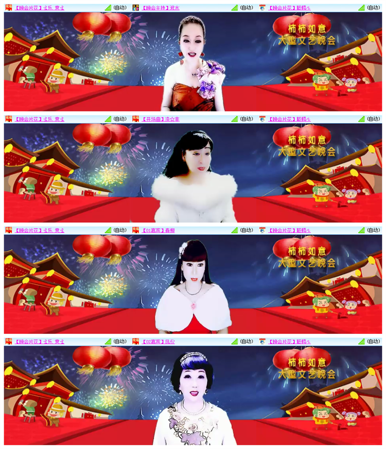 雪儿🎤V娱热点