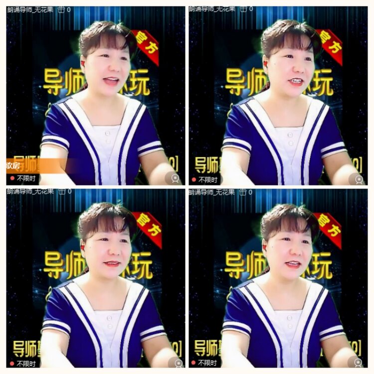 落雪🎤V娱热点