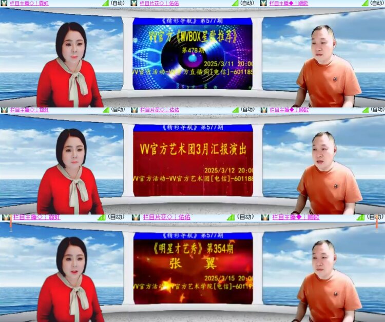 卓然🎤V娱热点