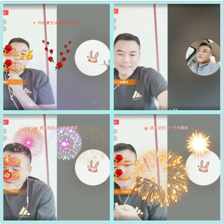 飘雪🎤V娱热点