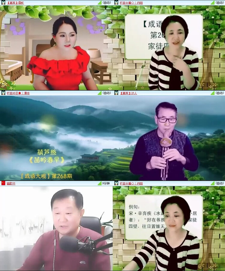 风景🎤V娱热点