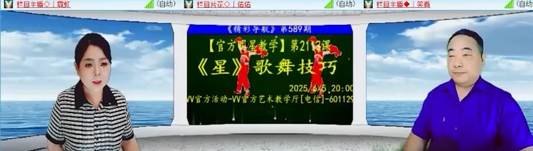 杜影🎤V娱热点