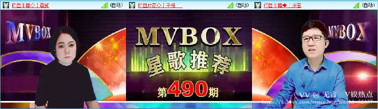 无言🎤V娱热点