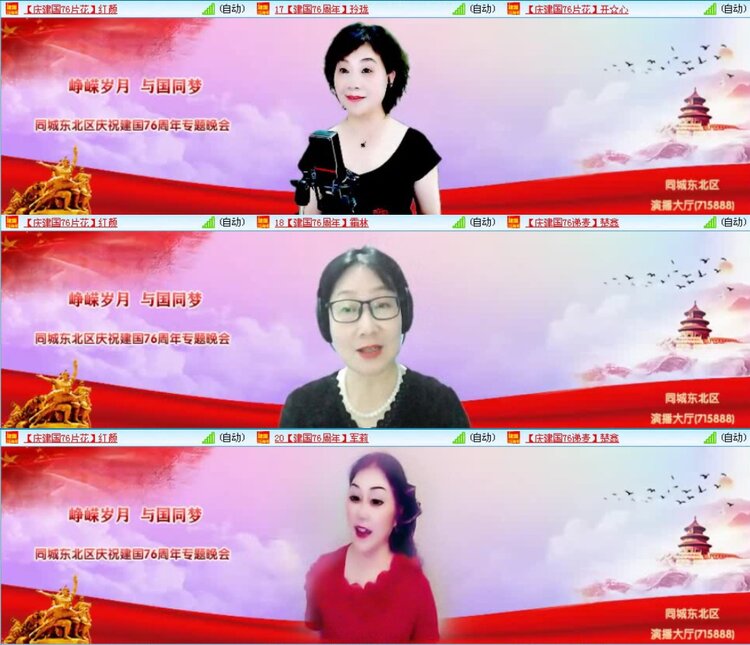 航航🎤V娱热点