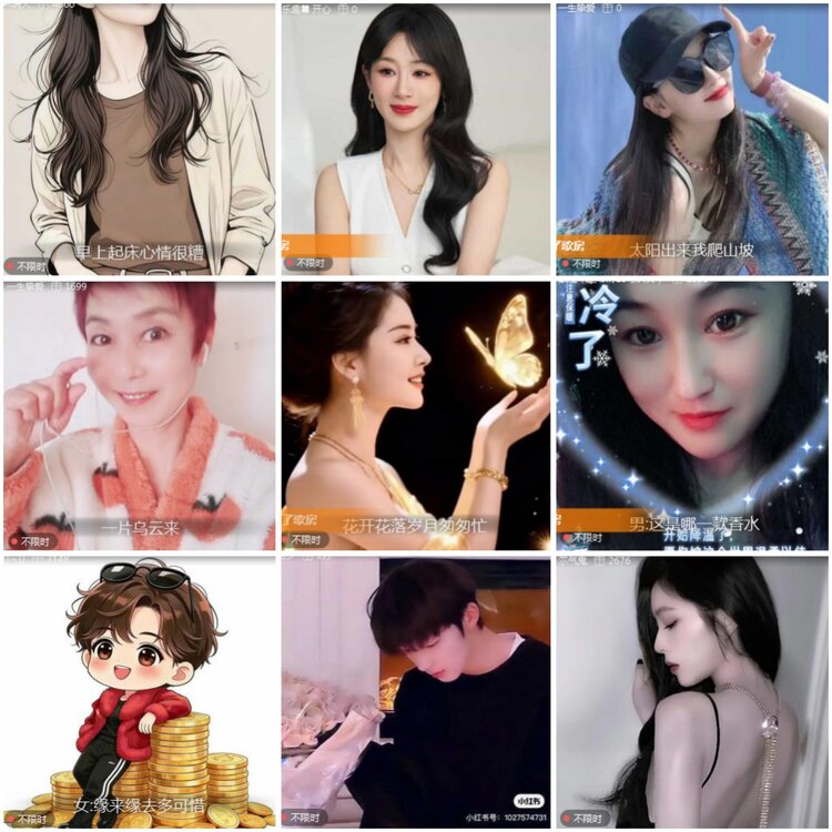 思点🎤V娱热点