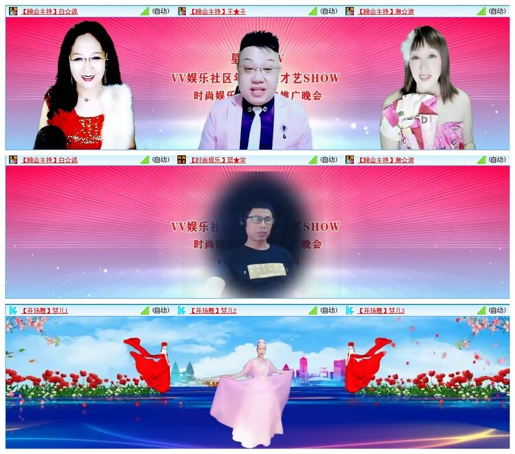 凡人🎤V娱热点