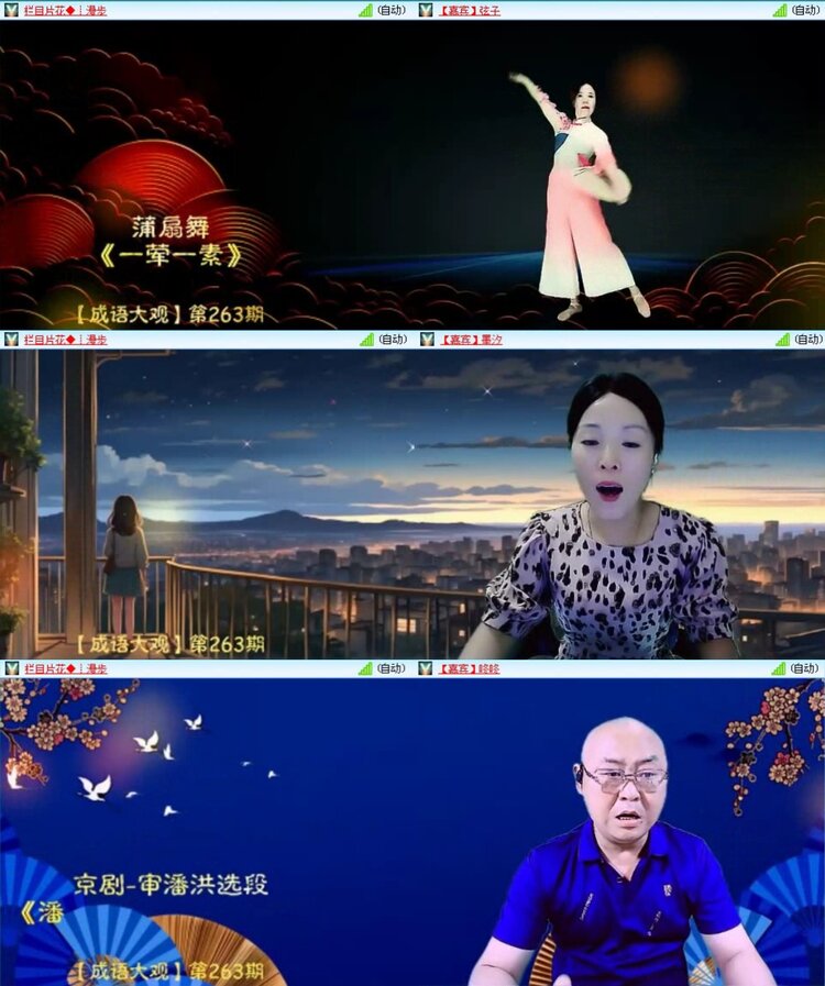 飞沙🎤V娱热点