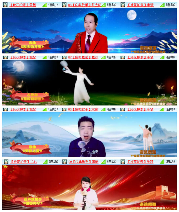 沛滢🎤V娱热点