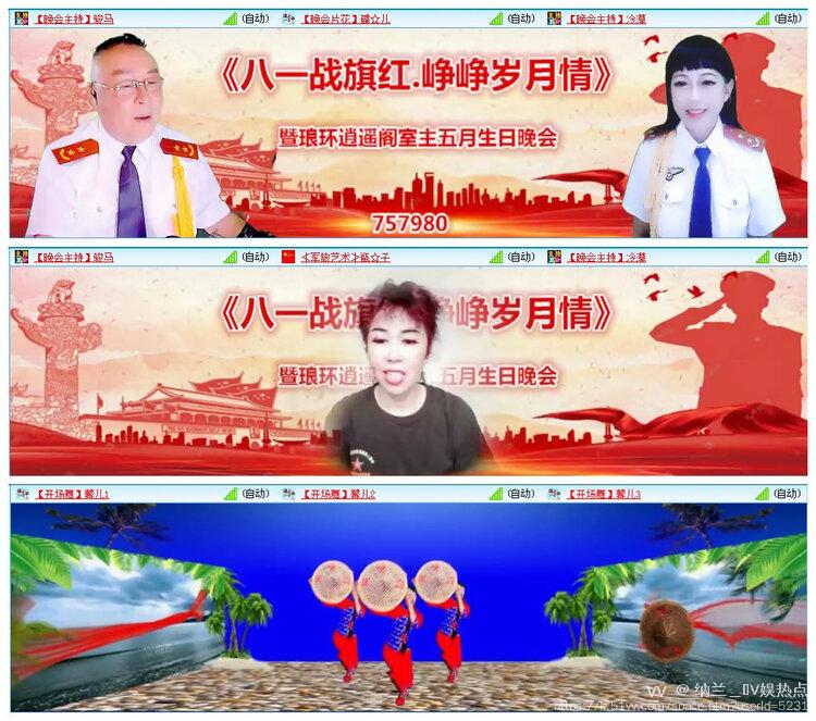 纳兰＿🎤V娱热点