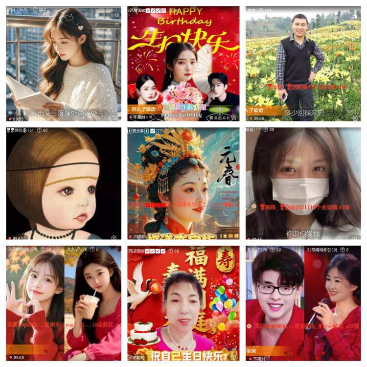 静一静🎤V娱热点