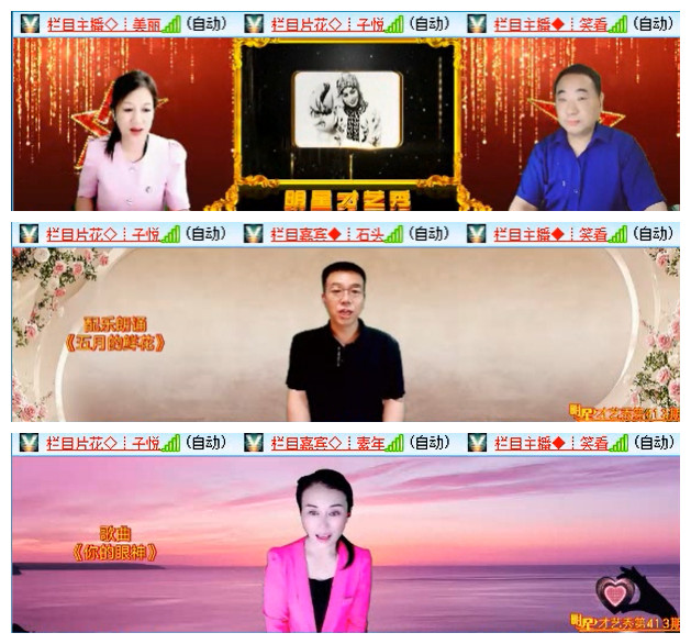小路🎤V娱热点
