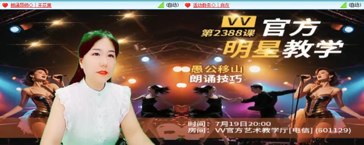 无言🎤V娱热点