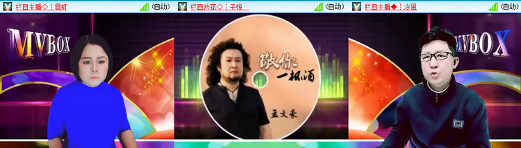 无言🎤V娱热点