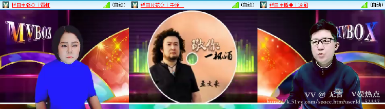 无言🎤V娱热点