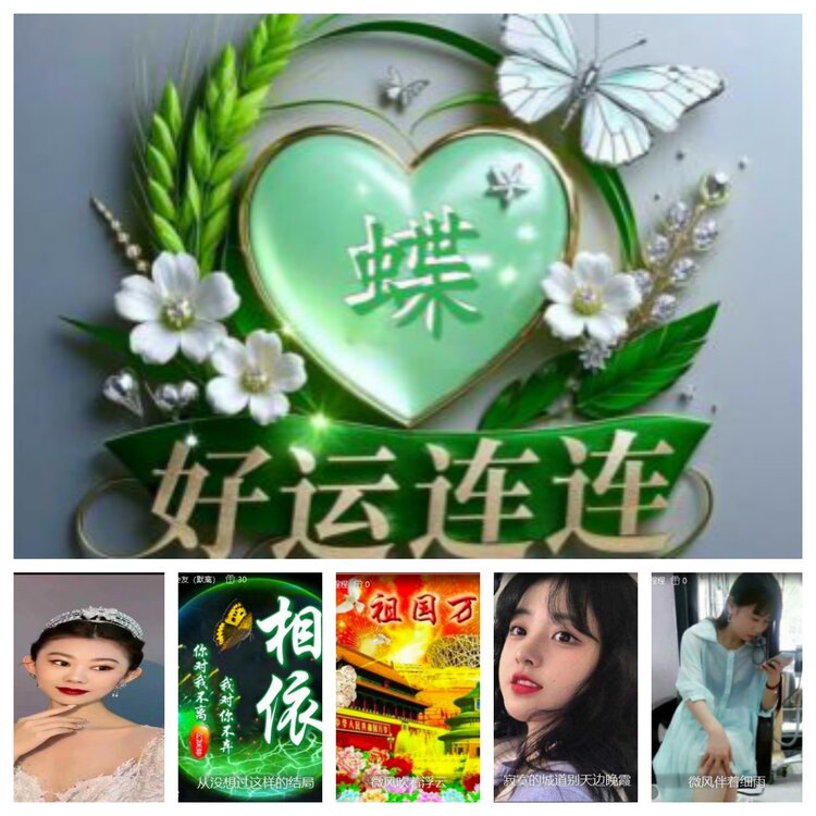 小六🎤V娱热点