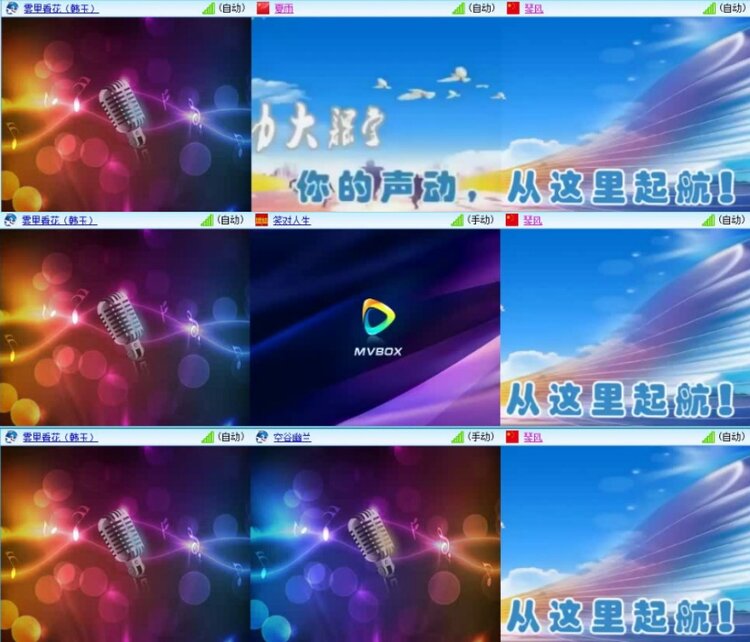 云中云🎤V娱热点