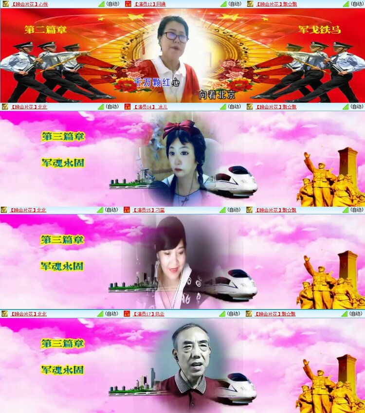 若雨🎤V娱热点