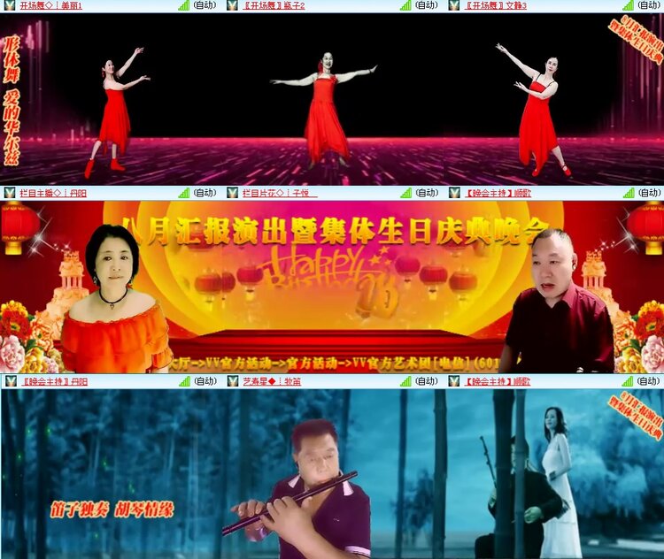 思点🎤V娱热点