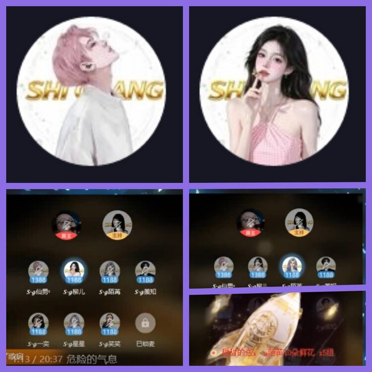 杜影🎤V娱热点