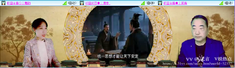 无言🎤V娱热点