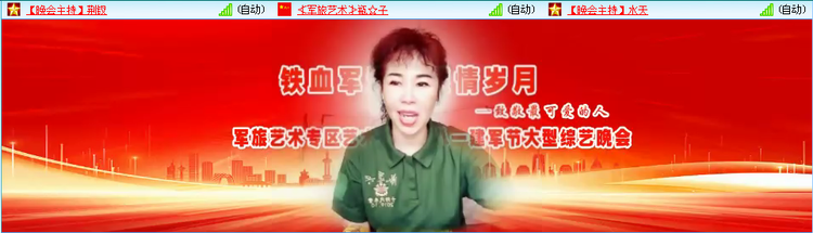 愉悦🎤V娱热点