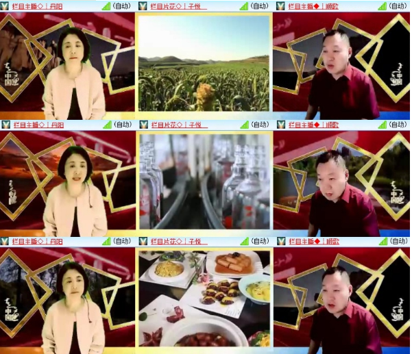 漂泊🎤V娱热点