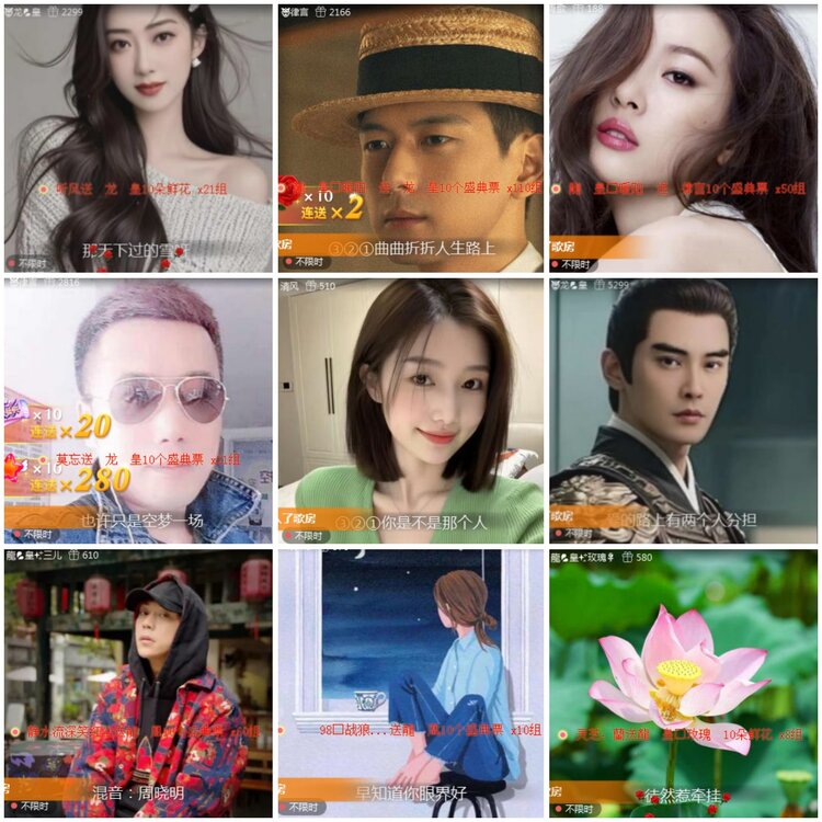 思点🎤V娱热点