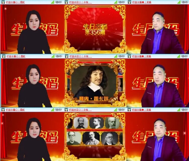 云中云🎤V娱热点