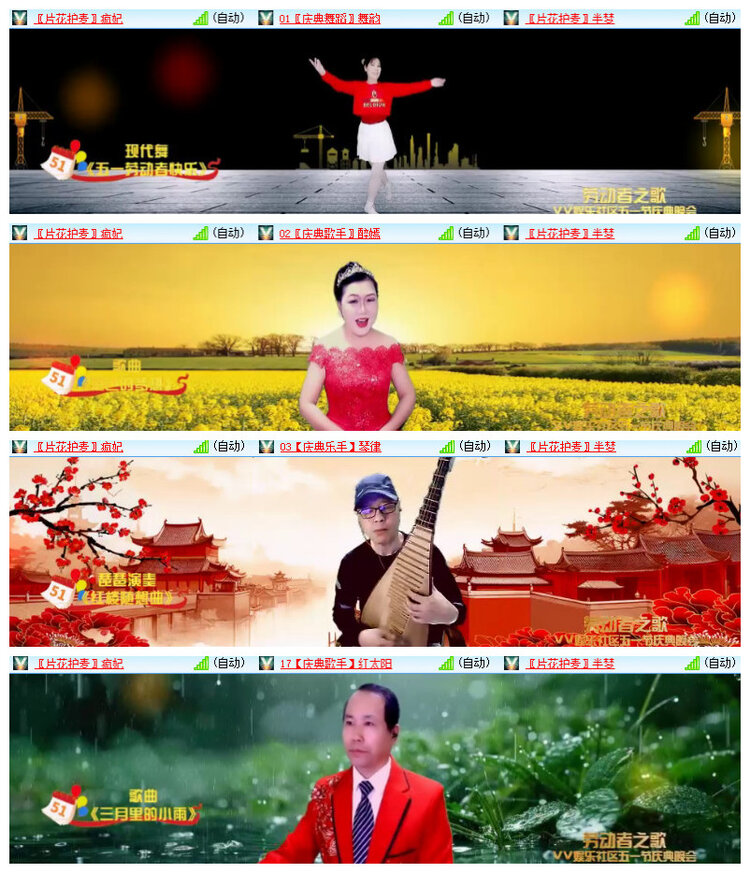 沛滢🎤V娱热点