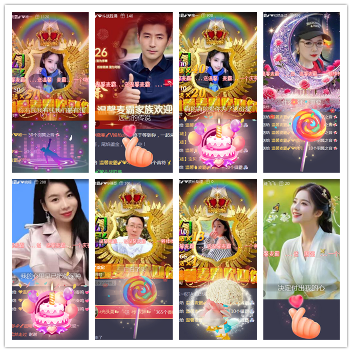 航航🎤V娱热点