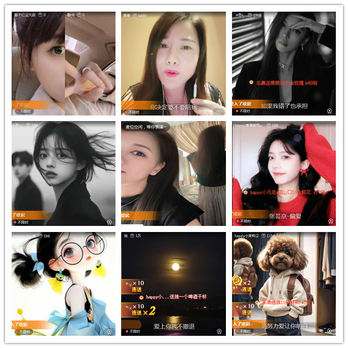 九小九324🎤V娱热点