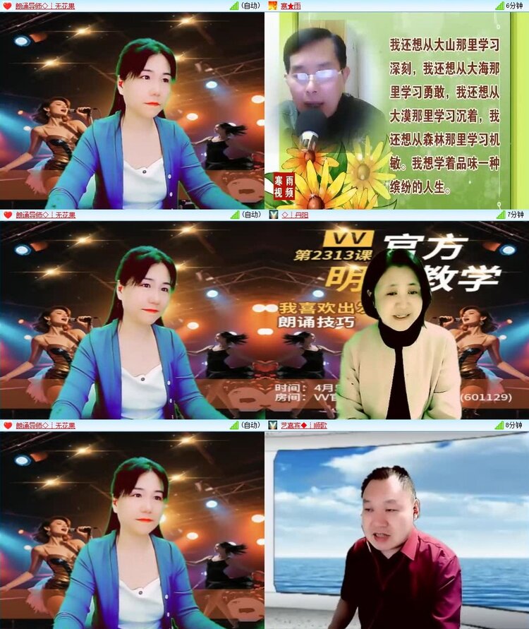 若雨🎤V娱热点