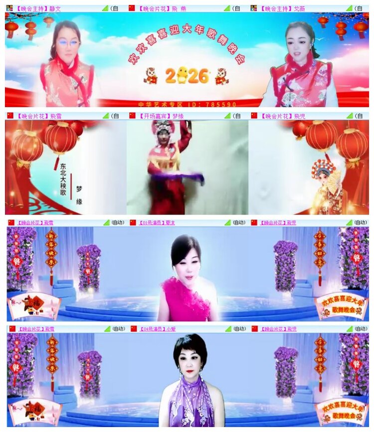 执白🎤V娱热点