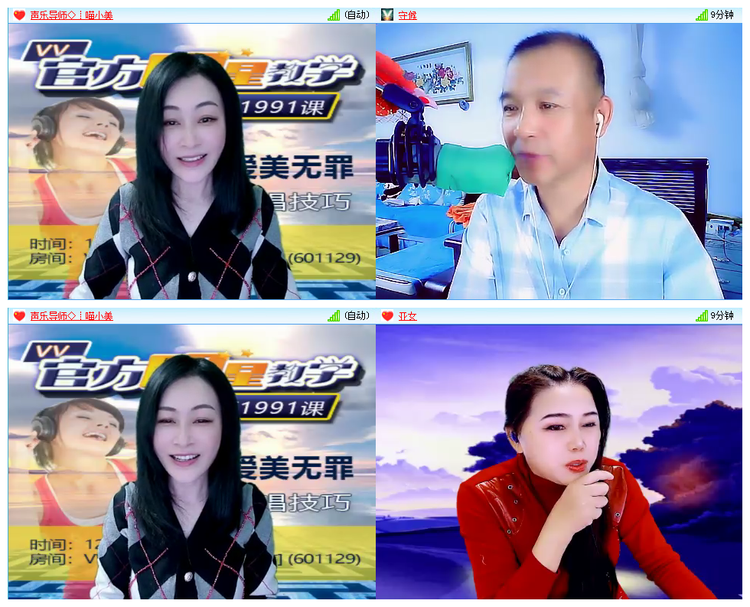 凡人🎤V娱热点