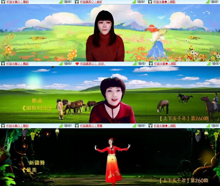 安然🎤V娱热点