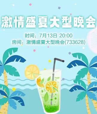 小朵🎤V娱热点