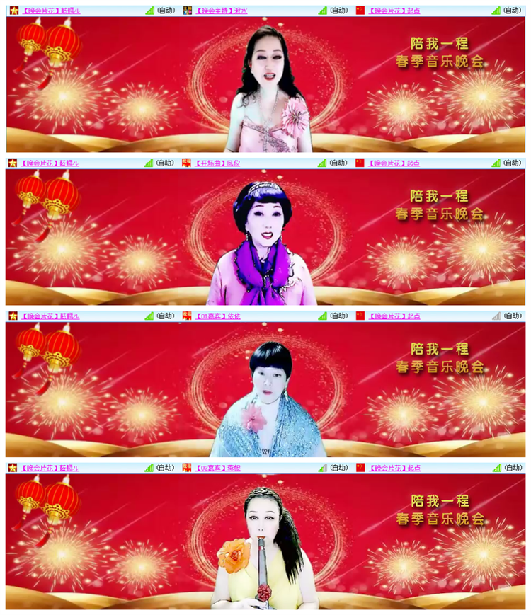 小路🎤V娱热点