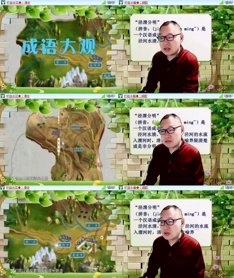 曾经🎤V娱热点