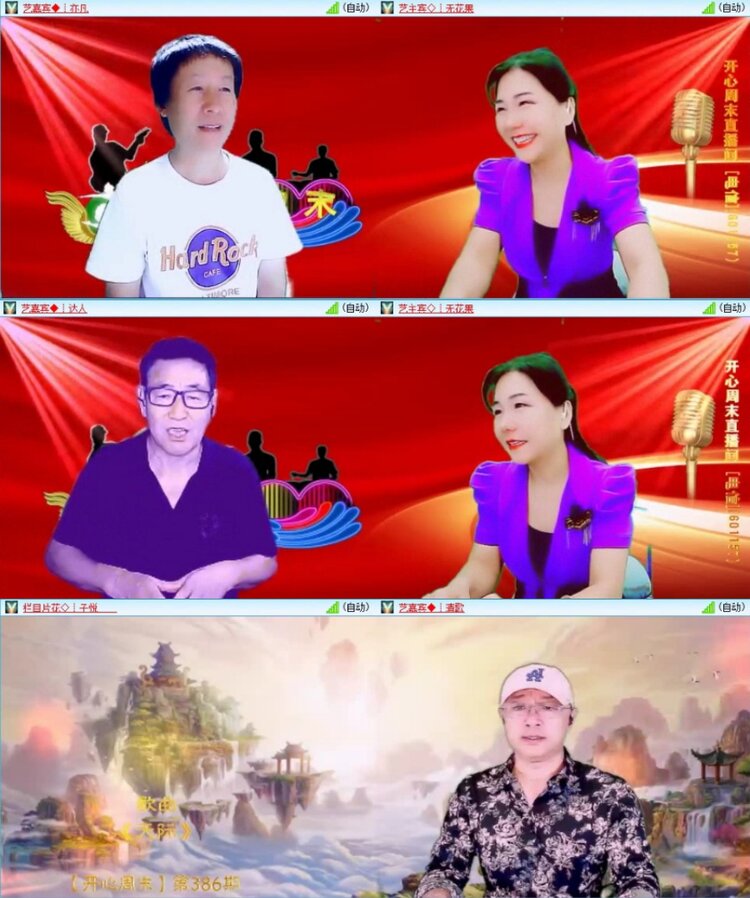 苏苏🎤V娱热点