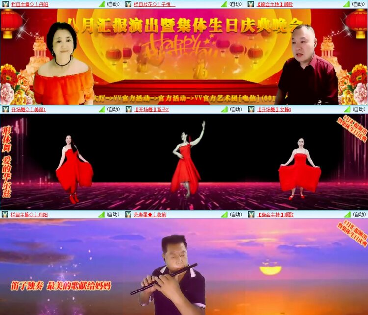 无言🎤V娱热点