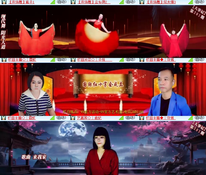 海燕🎤V娱热点