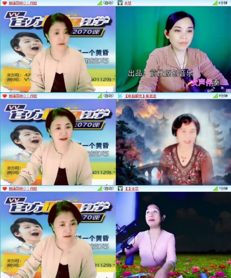 苏苏🎤V娱热点