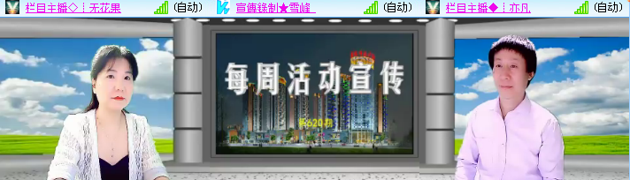 小朵🎤V娱热点