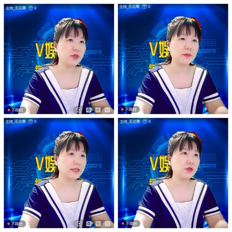 浓茶🎤V娱热点
