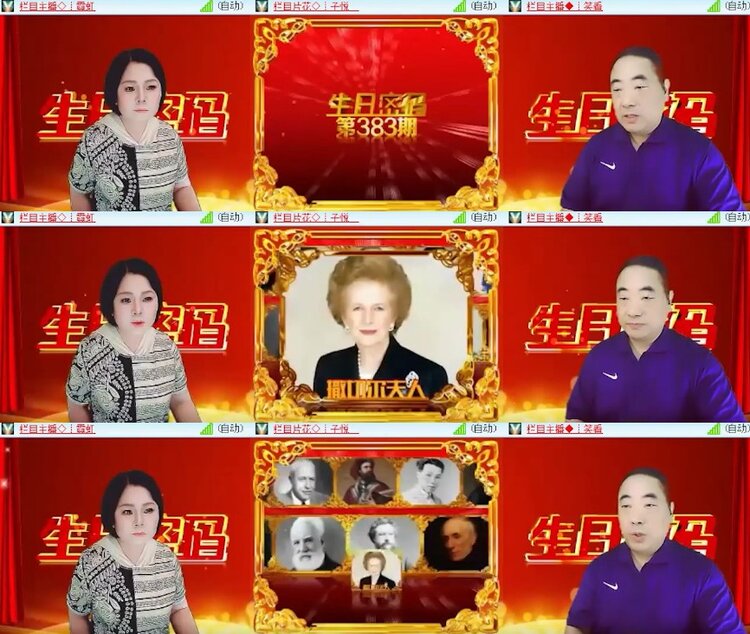 杜影🎤V娱热点