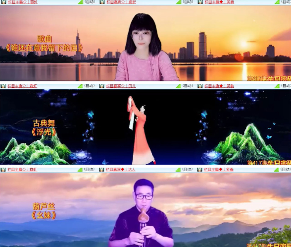漂泊🎤V娱热点